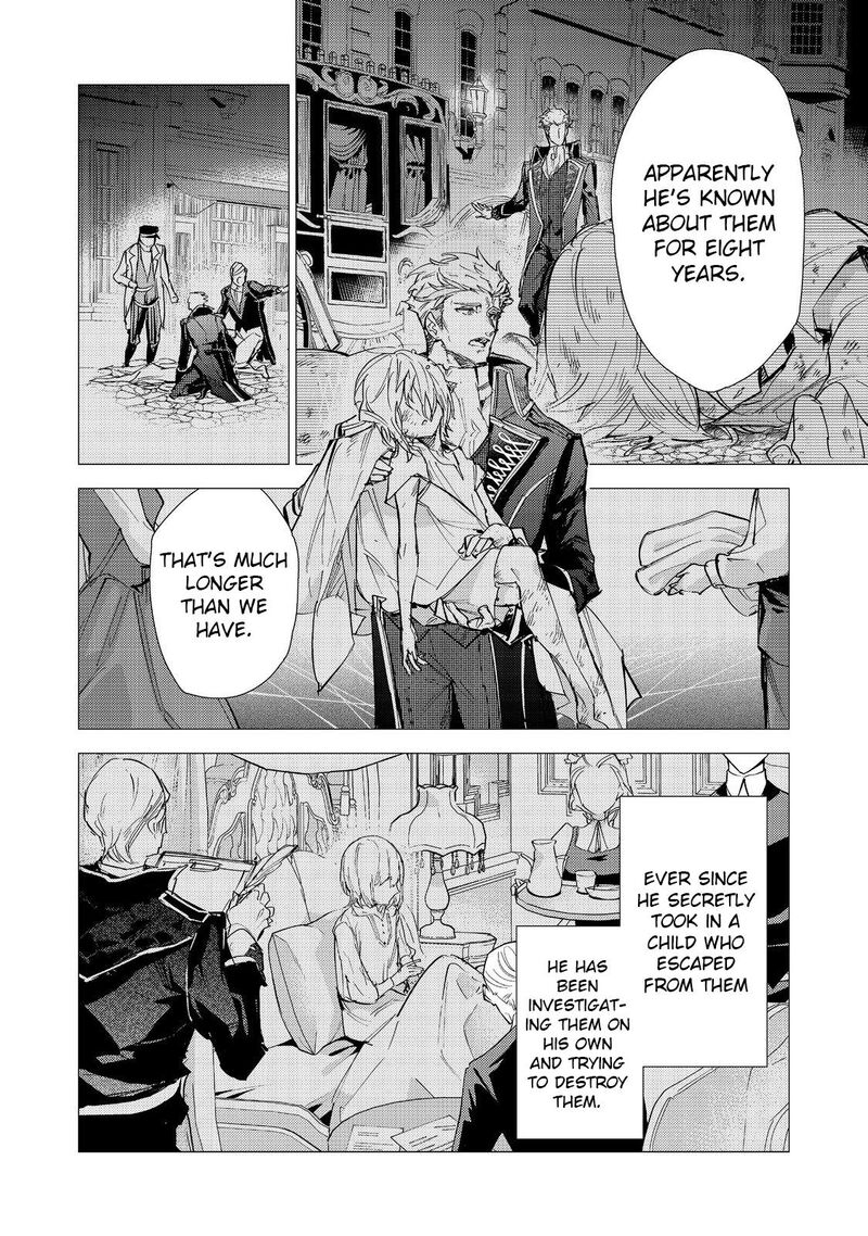 Saijaku Teima Wa Gomi Hiroi No Tabi Wo Hajimemashita Chapter 23 Page 11