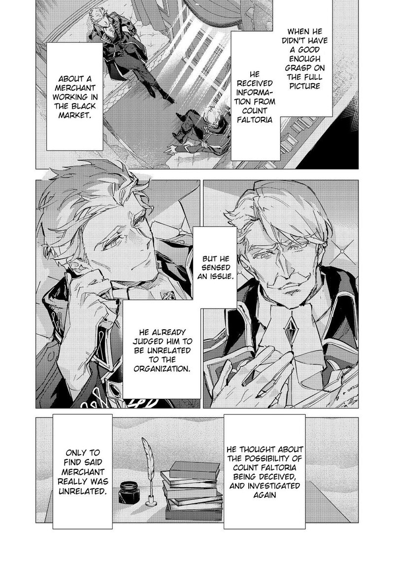 Saijaku Teima Wa Gomi Hiroi No Tabi Wo Hajimemashita Chapter 23 Page 12