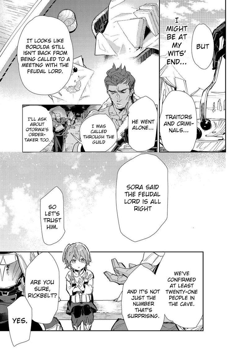 Saijaku Teima Wa Gomi Hiroi No Tabi Wo Hajimemashita Chapter 23 Page 4