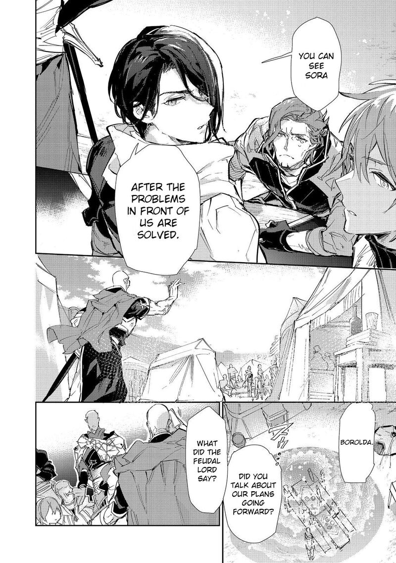Saijaku Teima Wa Gomi Hiroi No Tabi Wo Hajimemashita Chapter 23 Page 9