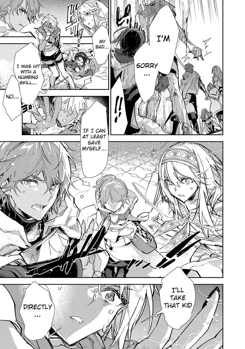 Saijaku Teima Wa Gomi Hiroi No Tabi Wo Hajimemashita Chapter 24b Page 21