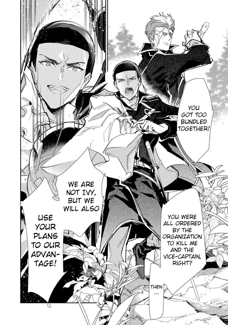 Saijaku Teima Wa Gomi Hiroi No Tabi Wo Hajimemashita Chapter 25a Page 9
