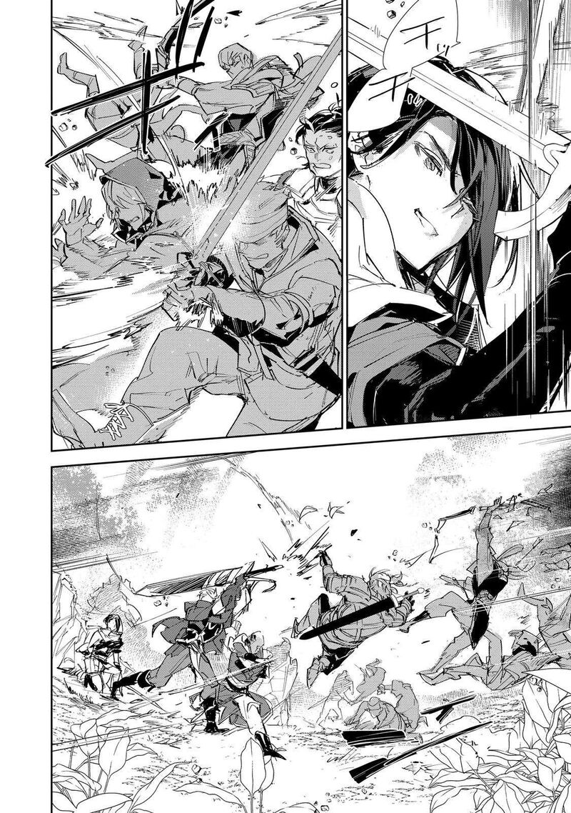 Saijaku Teima Wa Gomi Hiroi No Tabi Wo Hajimemashita Chapter 25b Page 3