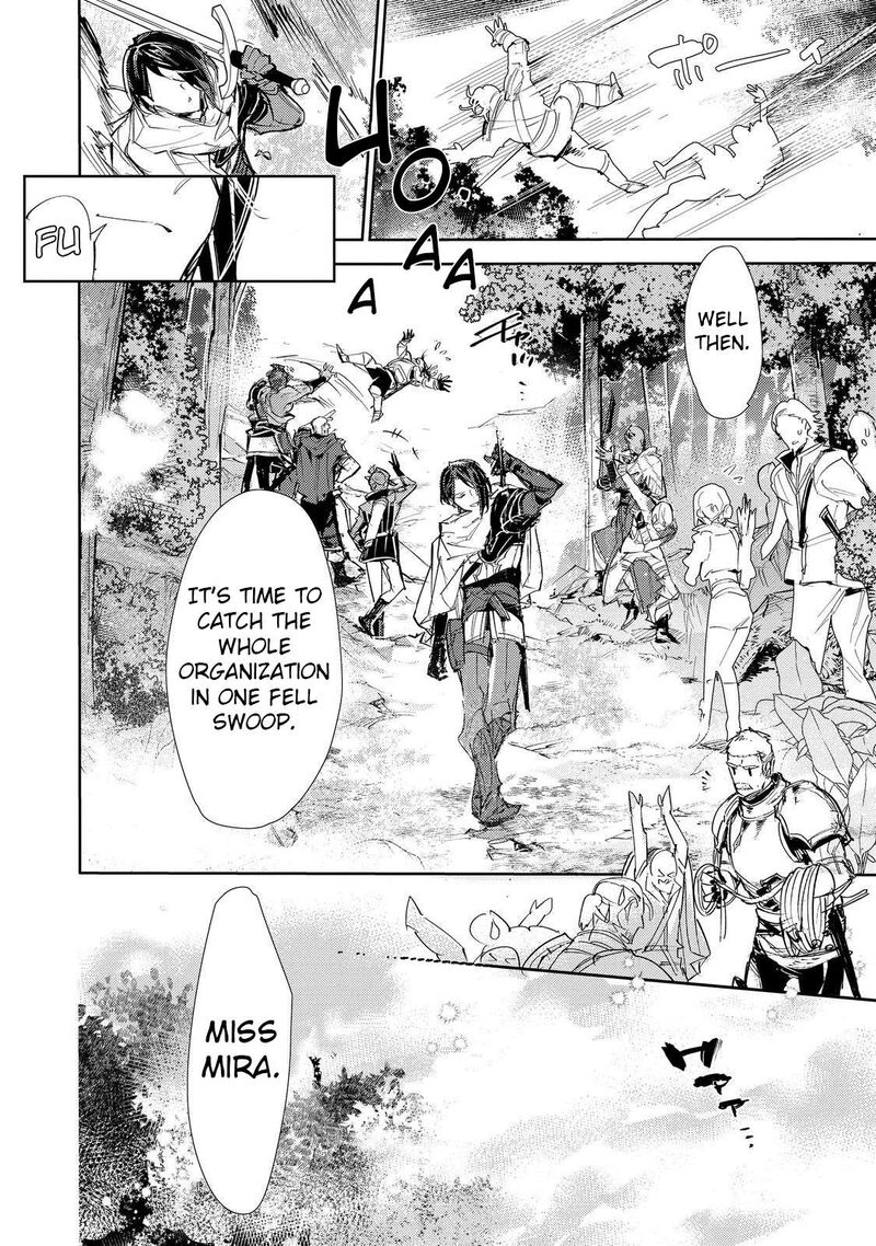 Saijaku Teima Wa Gomi Hiroi No Tabi Wo Hajimemashita Chapter 25b Page 7