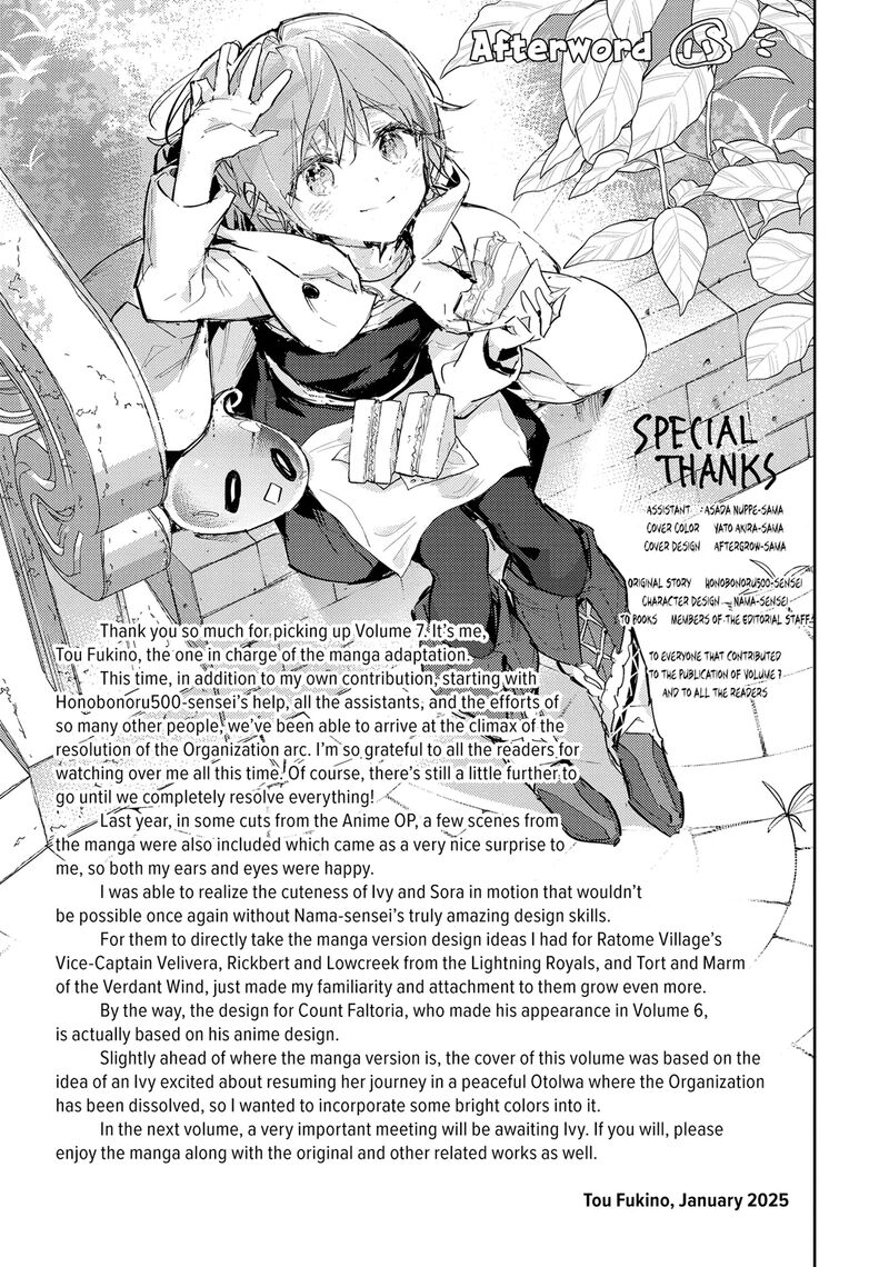 Saijaku Teima Wa Gomi Hiroi No Tabi Wo Hajimemashita Chapter 25f Page 11