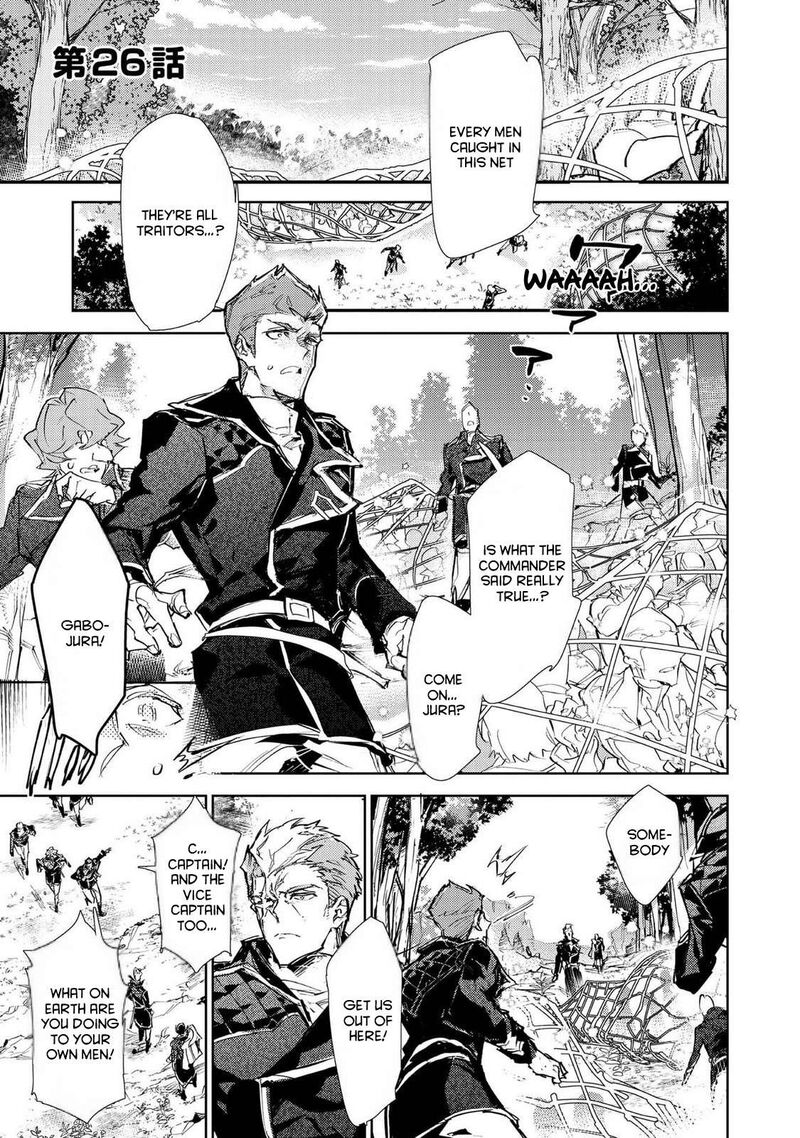 Saijaku Teima Wa Gomi Hiroi No Tabi Wo Hajimemashita Chapter 26 Page 1