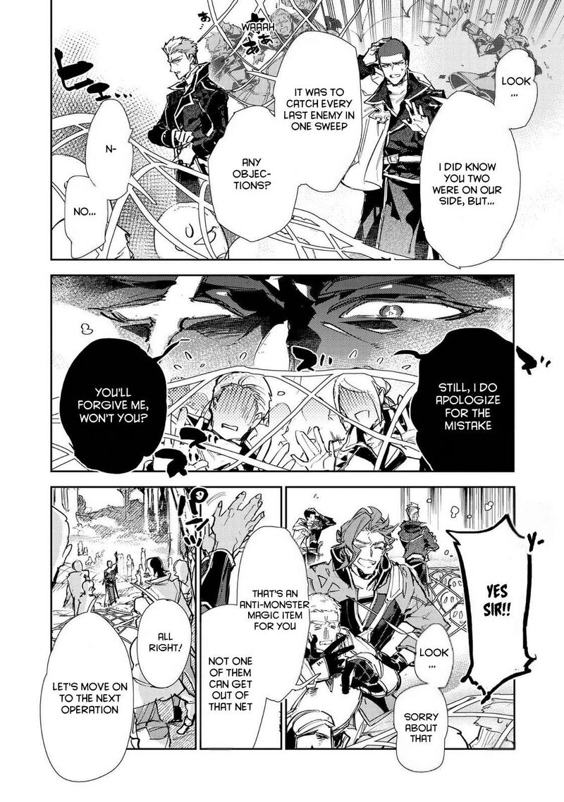 Saijaku Teima Wa Gomi Hiroi No Tabi Wo Hajimemashita Chapter 26 Page 12