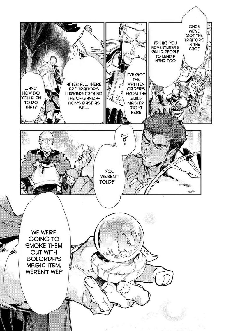 Saijaku Teima Wa Gomi Hiroi No Tabi Wo Hajimemashita Chapter 26 Page 13