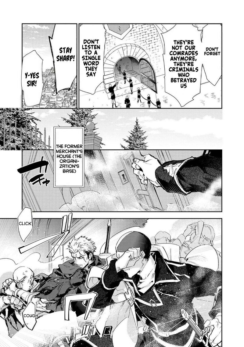 Saijaku Teima Wa Gomi Hiroi No Tabi Wo Hajimemashita Chapter 26 Page 23