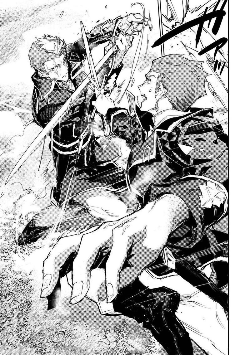 Saijaku Teima Wa Gomi Hiroi No Tabi Wo Hajimemashita Chapter 26 Page 3