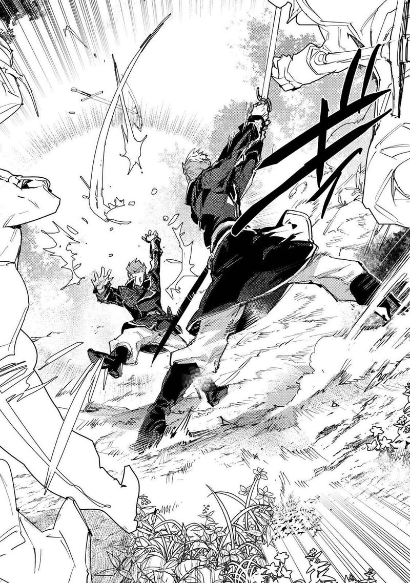 Saijaku Teima Wa Gomi Hiroi No Tabi Wo Hajimemashita Chapter 26 Page 4