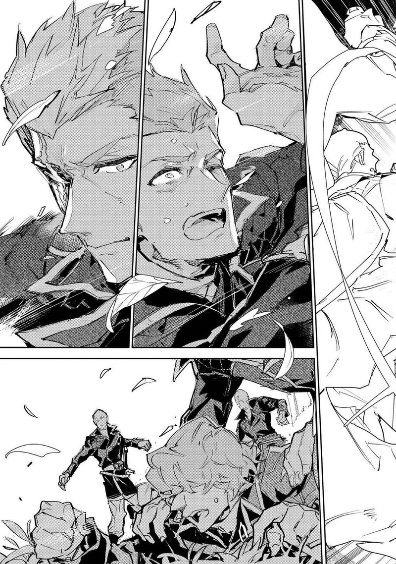 Saijaku Teima Wa Gomi Hiroi No Tabi Wo Hajimemashita Chapter 26 Page 5