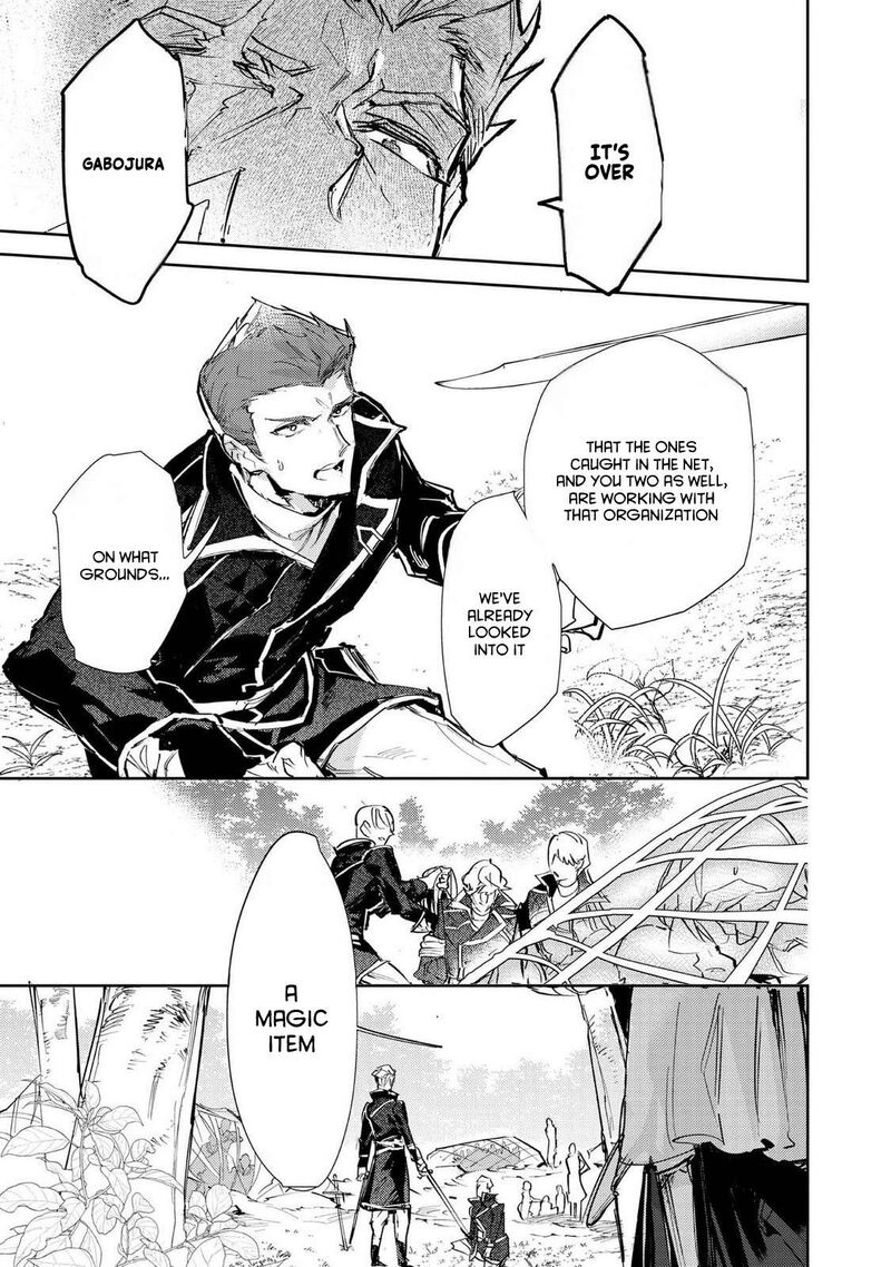 Saijaku Teima Wa Gomi Hiroi No Tabi Wo Hajimemashita Chapter 26 Page 7