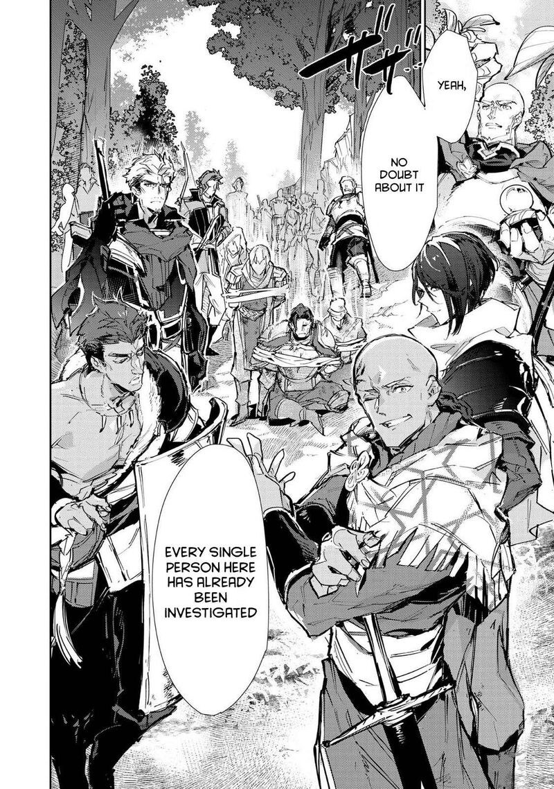 Saijaku Teima Wa Gomi Hiroi No Tabi Wo Hajimemashita Chapter 26 Page 8