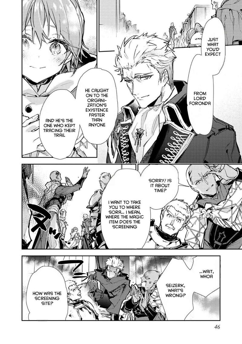 Saijaku Teima Wa Gomi Hiroi No Tabi Wo Hajimemashita Chapter 27 Page 12