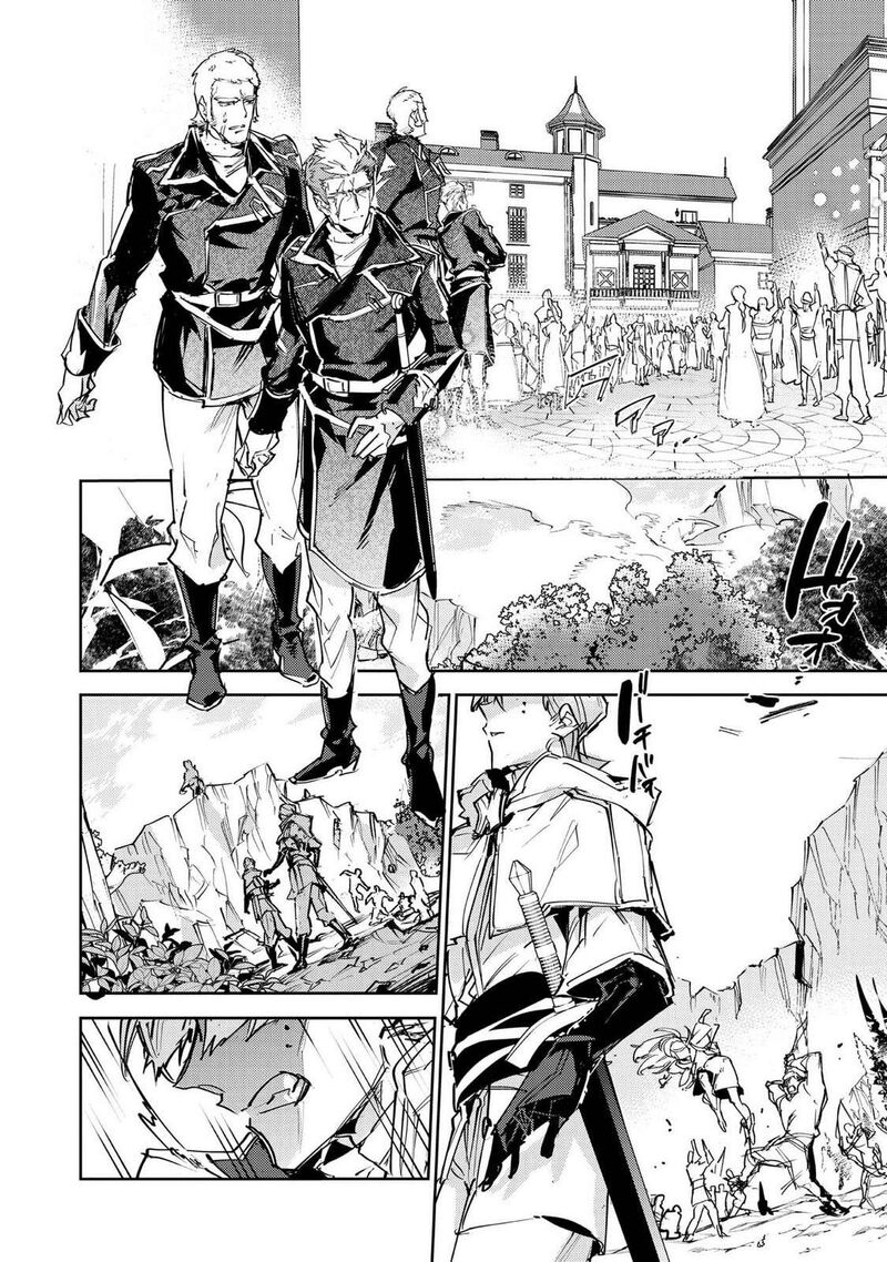 Saijaku Teima Wa Gomi Hiroi No Tabi Wo Hajimemashita Chapter 27 Page 34
