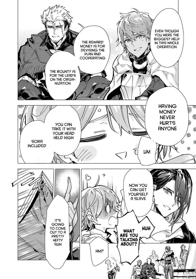 Saijaku Teima Wa Gomi Hiroi No Tabi Wo Hajimemashita Chapter 28 Page 12