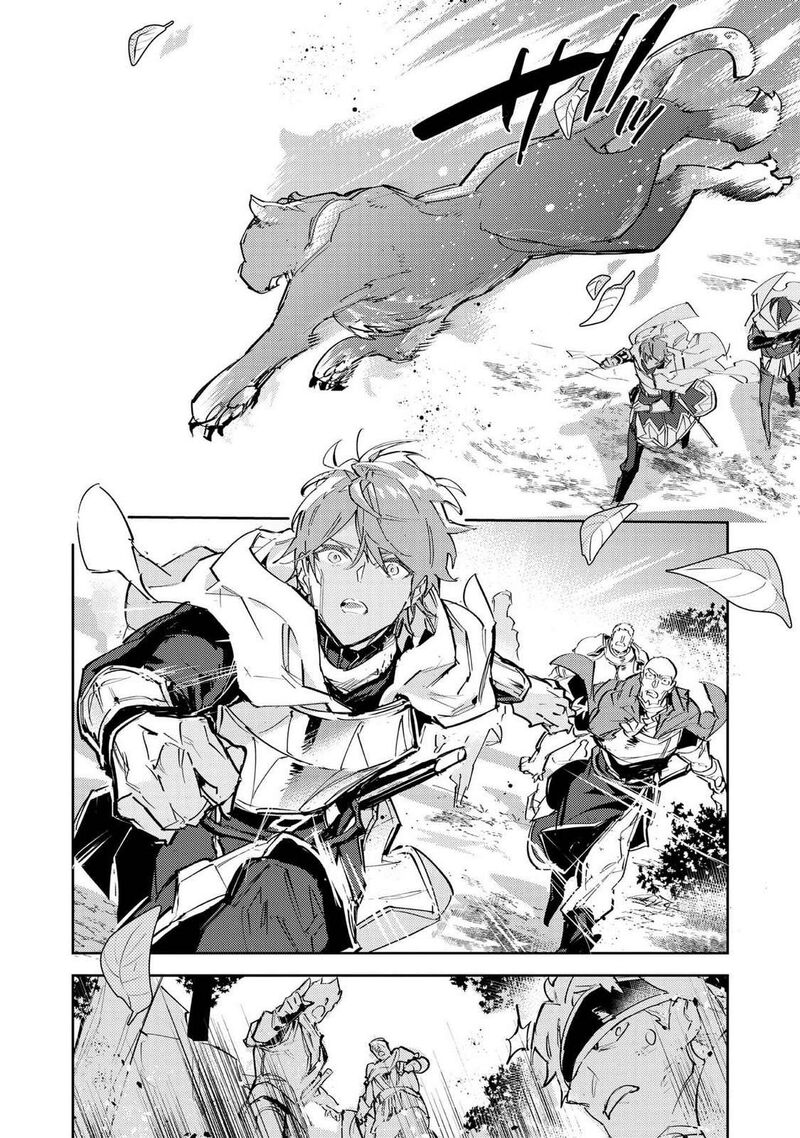 Saijaku Teima Wa Gomi Hiroi No Tabi Wo Hajimemashita Chapter 28 Page 34