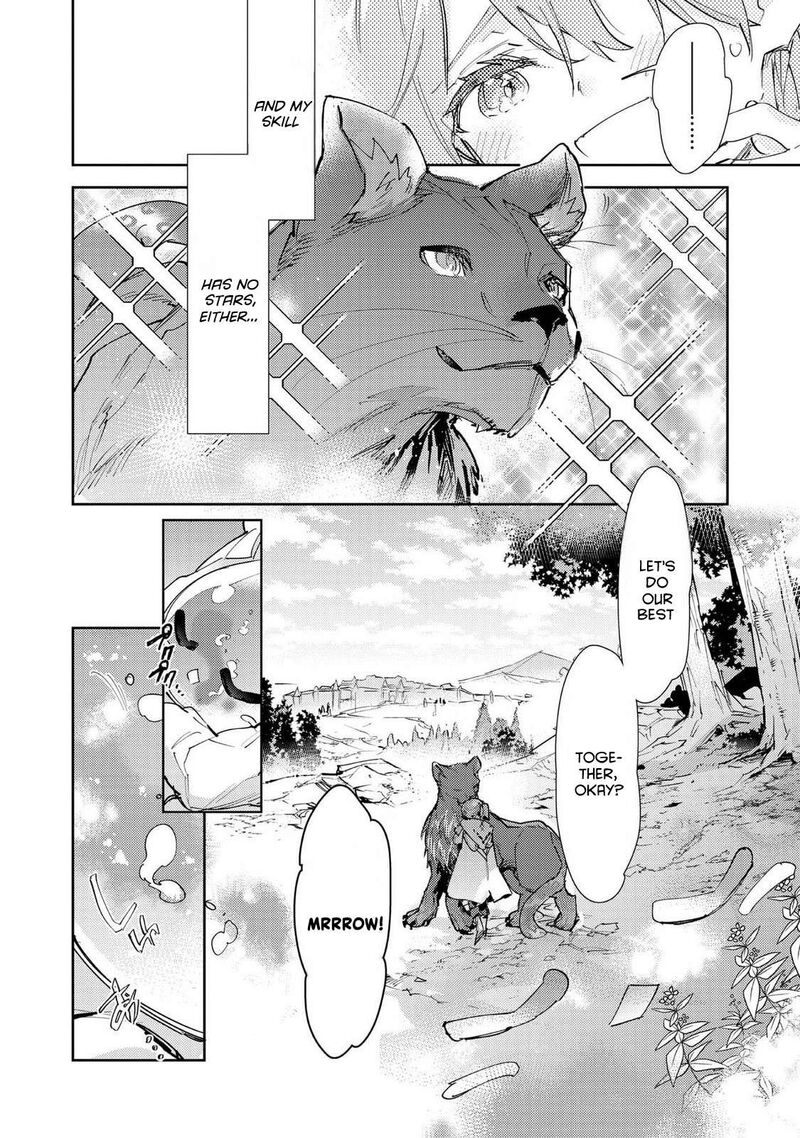 Saijaku Teima Wa Gomi Hiroi No Tabi Wo Hajimemashita Chapter 29 Page 24