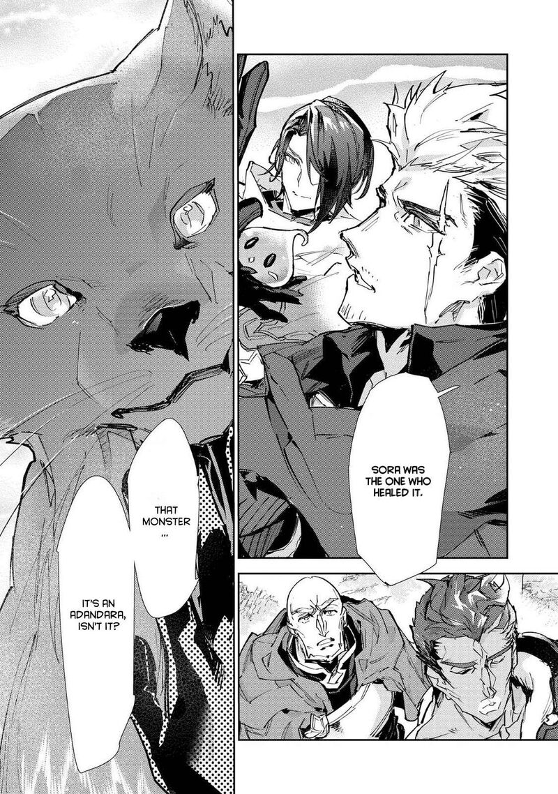 Saijaku Teima Wa Gomi Hiroi No Tabi Wo Hajimemashita Chapter 29 Page 5