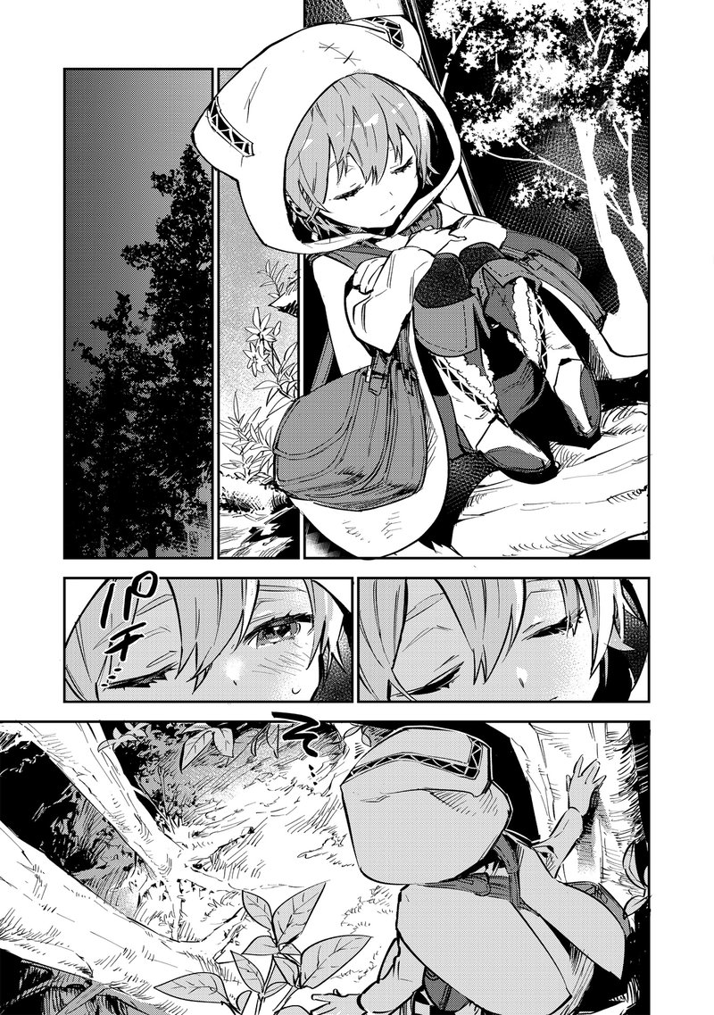 Saijaku Teima Wa Gomi Hiroi No Tabi Wo Hajimemashita Chapter 2a Page 11