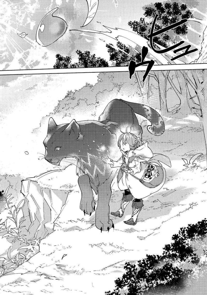 Saijaku Teima Wa Gomi Hiroi No Tabi Wo Hajimemashita Chapter 31b Page 12