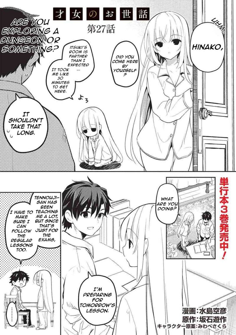 Saijo No Osewa Takane No Hana Darakena Meimon Kou De Gakuin Ichi No Ojou Sama Seikatsu Nouryoku Kaimu Wo Kagenagara Osewa Suru Koto Ni Narimashita Chapter 27 Page 4