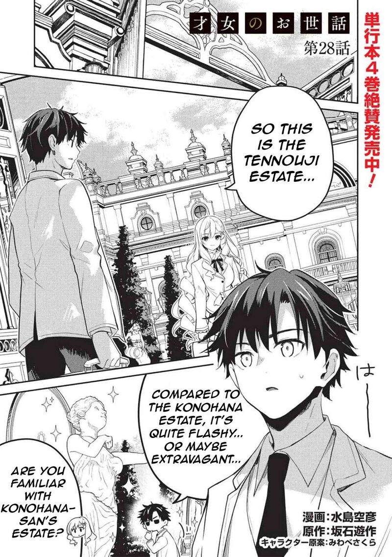 Saijo No Osewa Takane No Hana Darakena Meimon Kou De Gakuin Ichi No Ojou Sama Seikatsu Nouryoku Kaimu Wo Kagenagara Osewa Suru Koto Ni Narimashita Chapter 28 Page 4