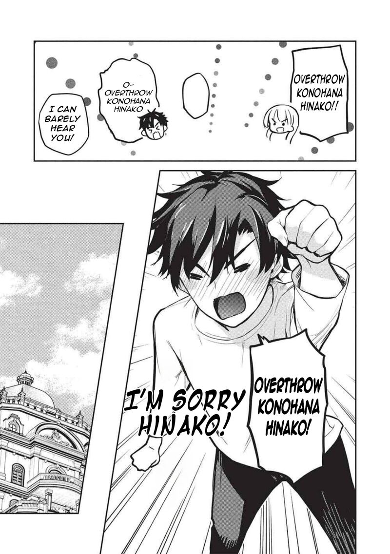 Saijo No Osewa Takane No Hana Darakena Meimon Kou De Gakuin Ichi No Ojou Sama Seikatsu Nouryoku Kaimu Wo Kagenagara Osewa Suru Koto Ni Narimashita Chapter 30 Page 12