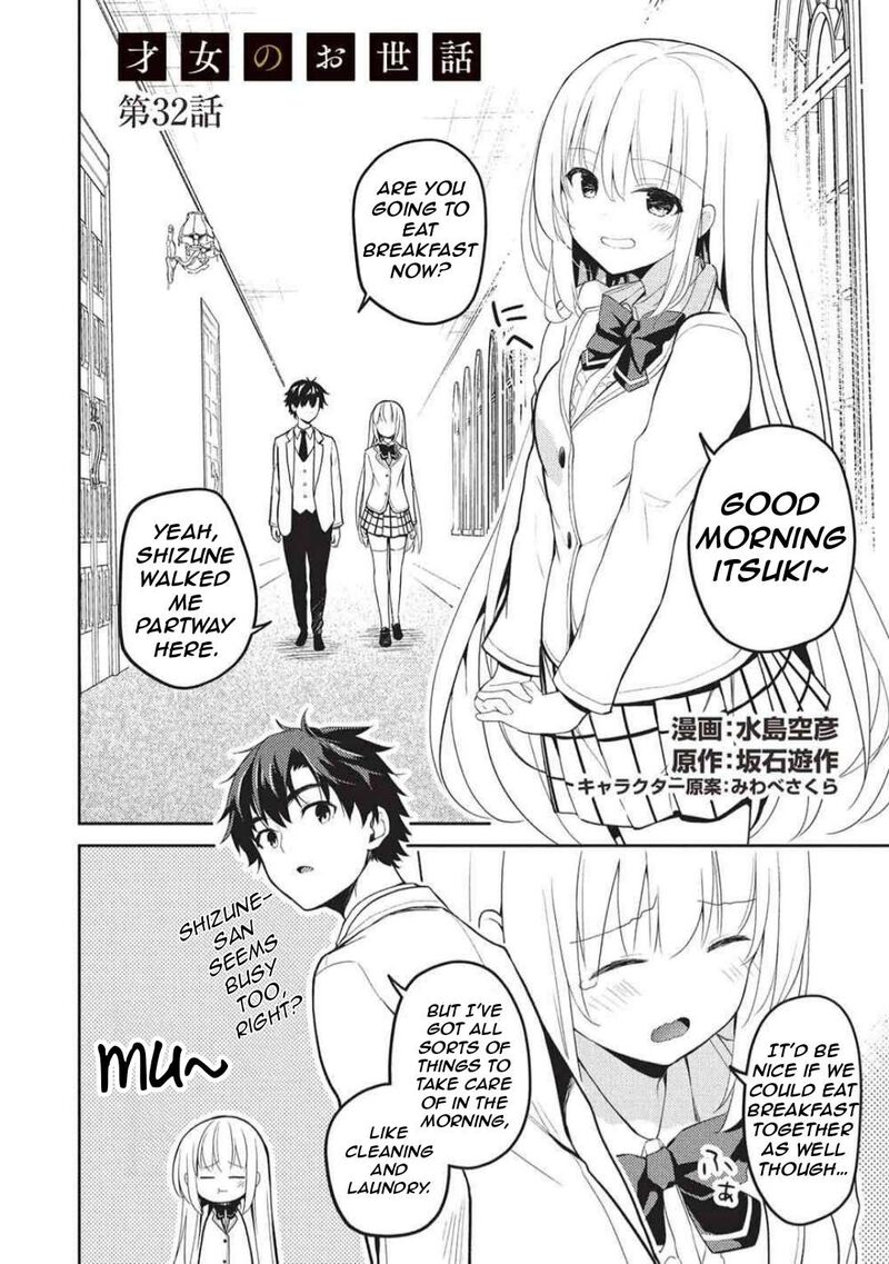 Saijo No Osewa Takane No Hana Darakena Meimon Kou De Gakuin Ichi No Ojou Sama Seikatsu Nouryoku Kaimu Wo Kagenagara Osewa Suru Koto Ni Narimashita Chapter 32 Page 5