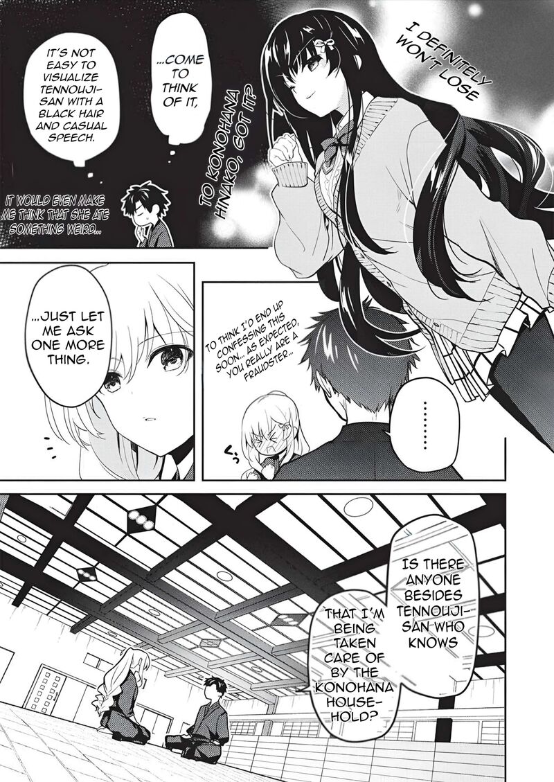 Saijo No Osewa Takane No Hana Darakena Meimon Kou De Gakuin Ichi No Ojou Sama Seikatsu Nouryoku Kaimu Wo Kagenagara Osewa Suru Koto Ni Narimashita Chapter 37 Page 18