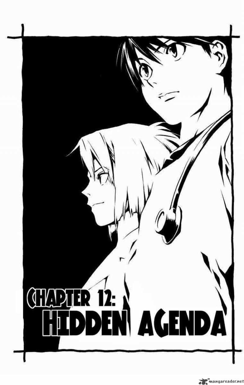 Saijou No MeII Chapter 12 Page 1