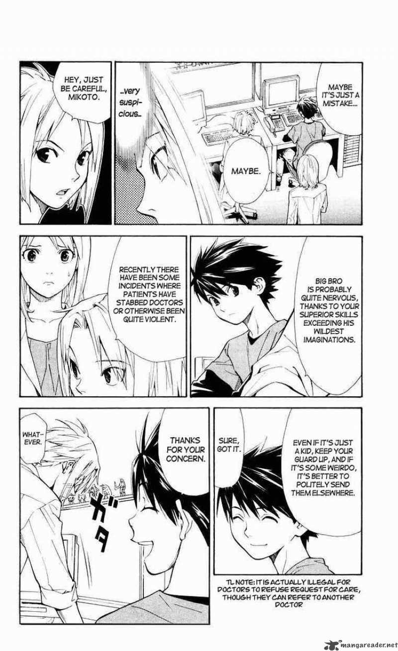 Saijou No MeII Chapter 12 Page 12