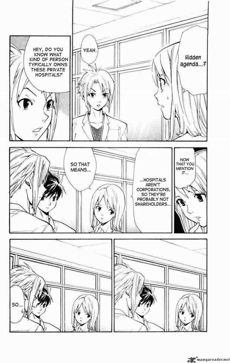 Saijou No MeII Chapter 12 Page 2