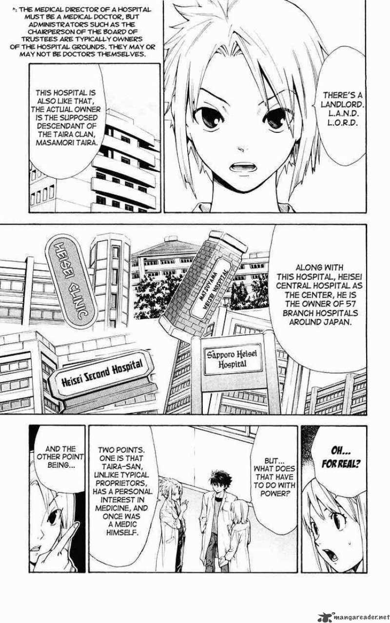 Saijou No MeII Chapter 12 Page 3