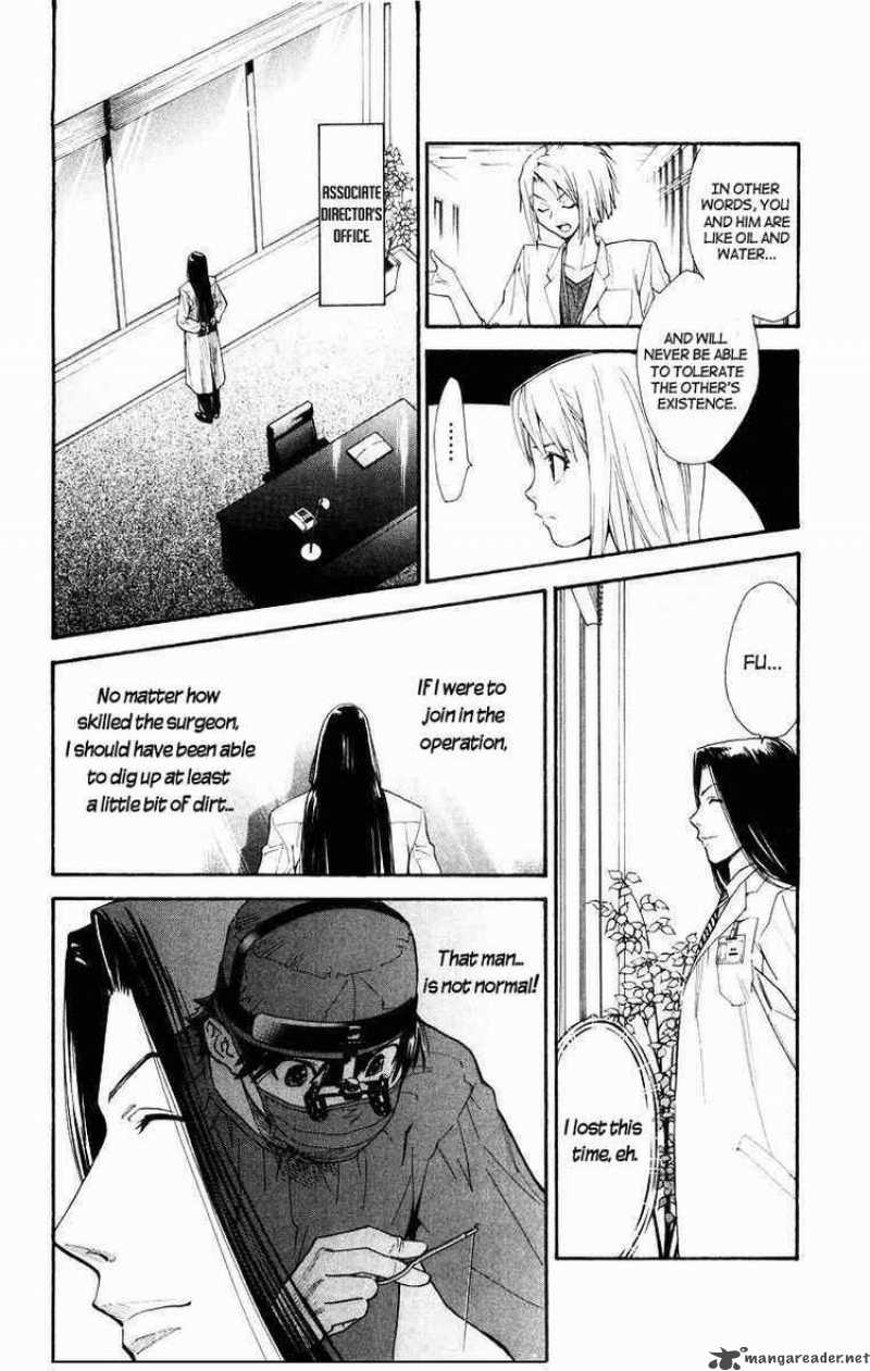 Saijou No MeII Chapter 12 Page 6