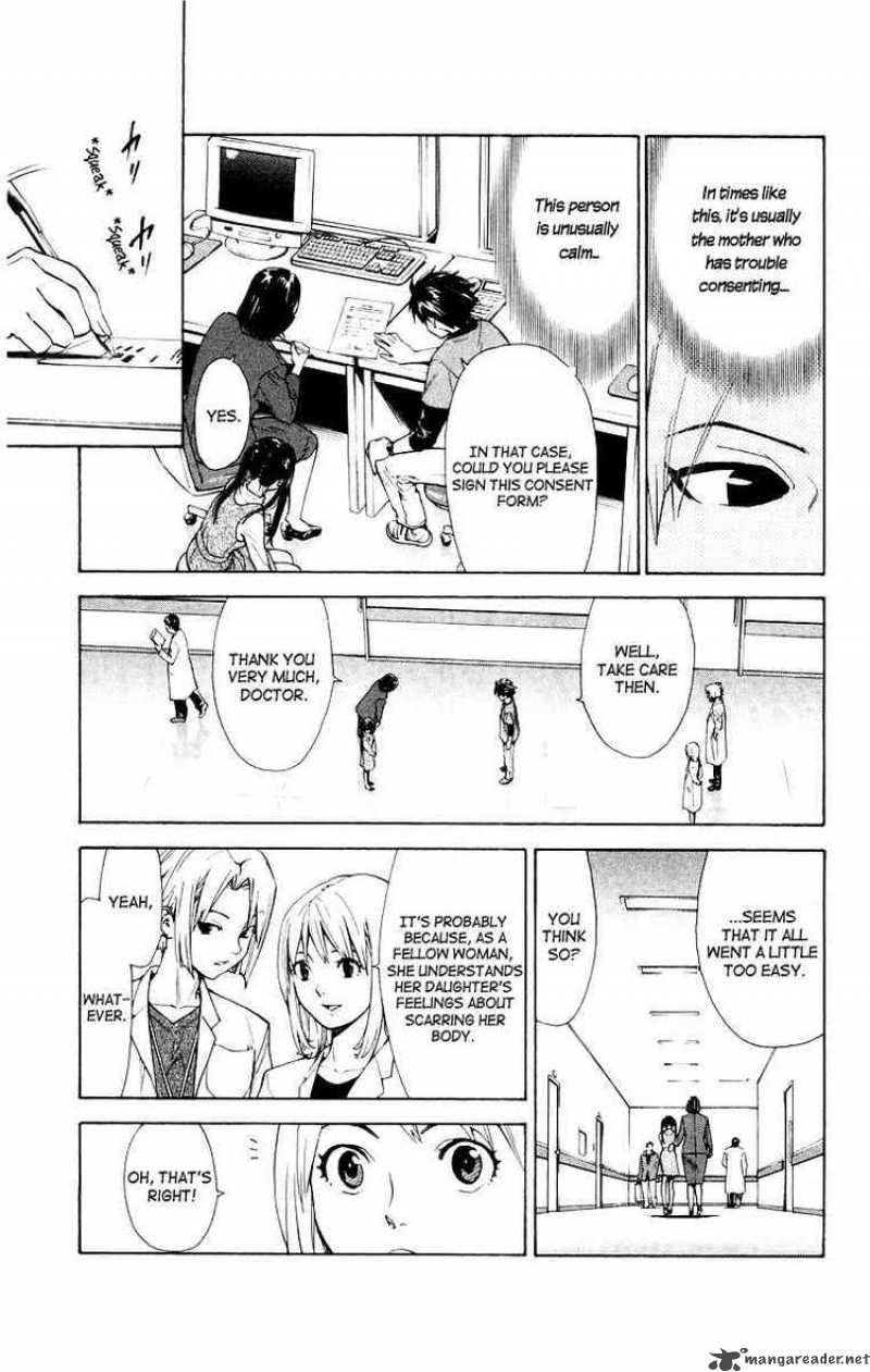 Saijou No MeII Chapter 13 Page 11