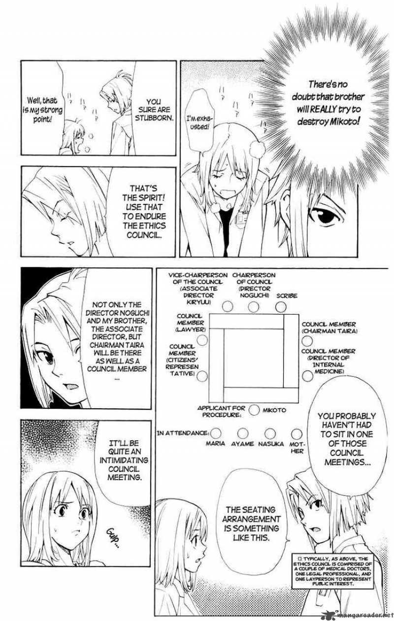Saijou No MeII Chapter 13 Page 14
