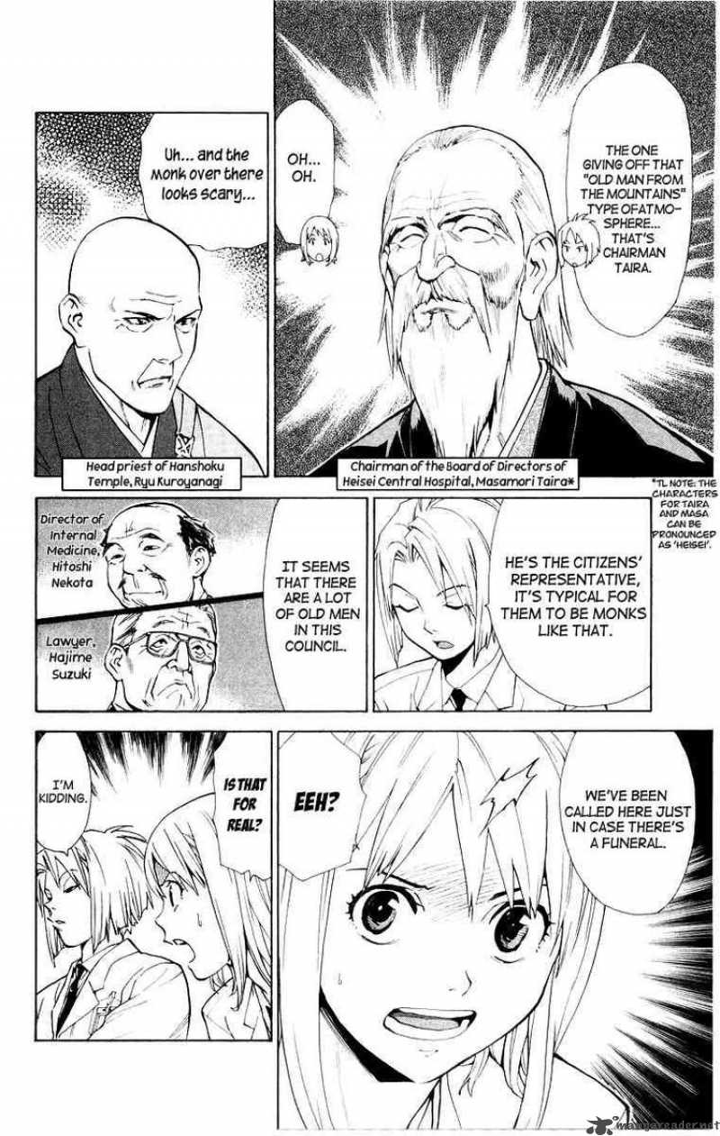 Saijou No MeII Chapter 13 Page 16