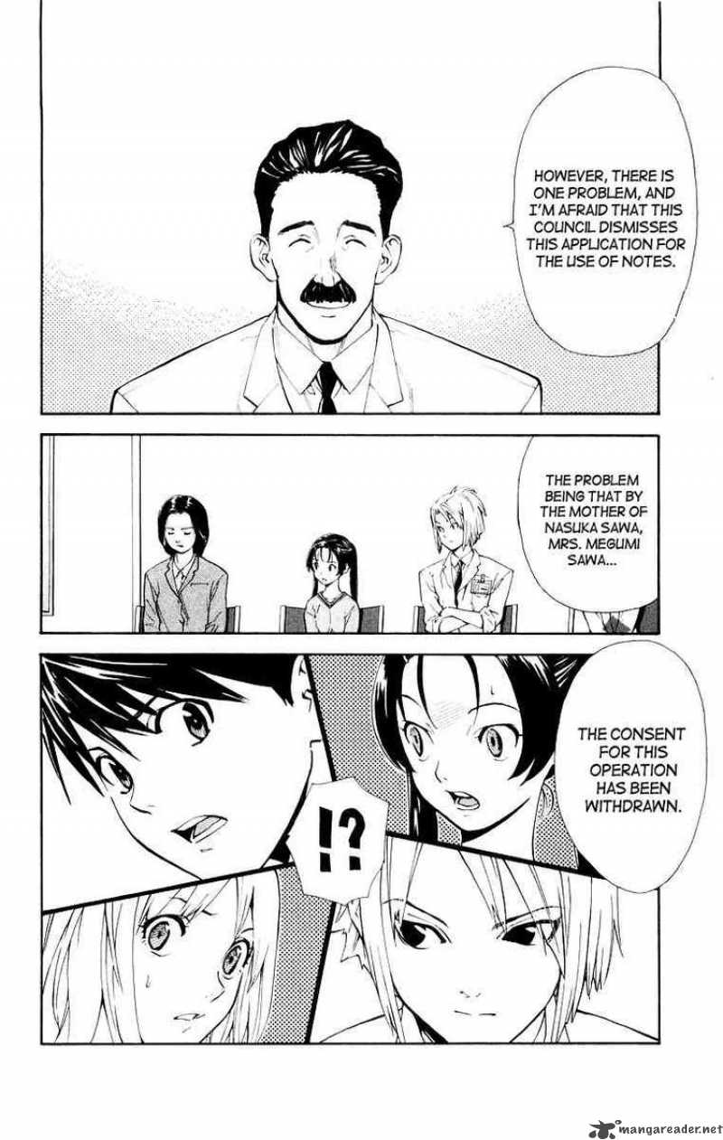 Saijou No MeII Chapter 13 Page 18