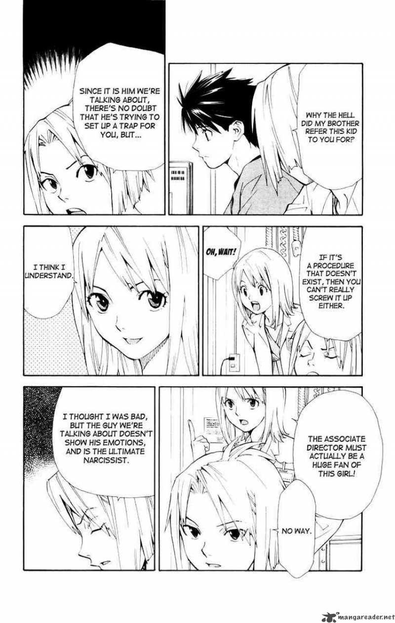 Saijou No MeII Chapter 13 Page 4