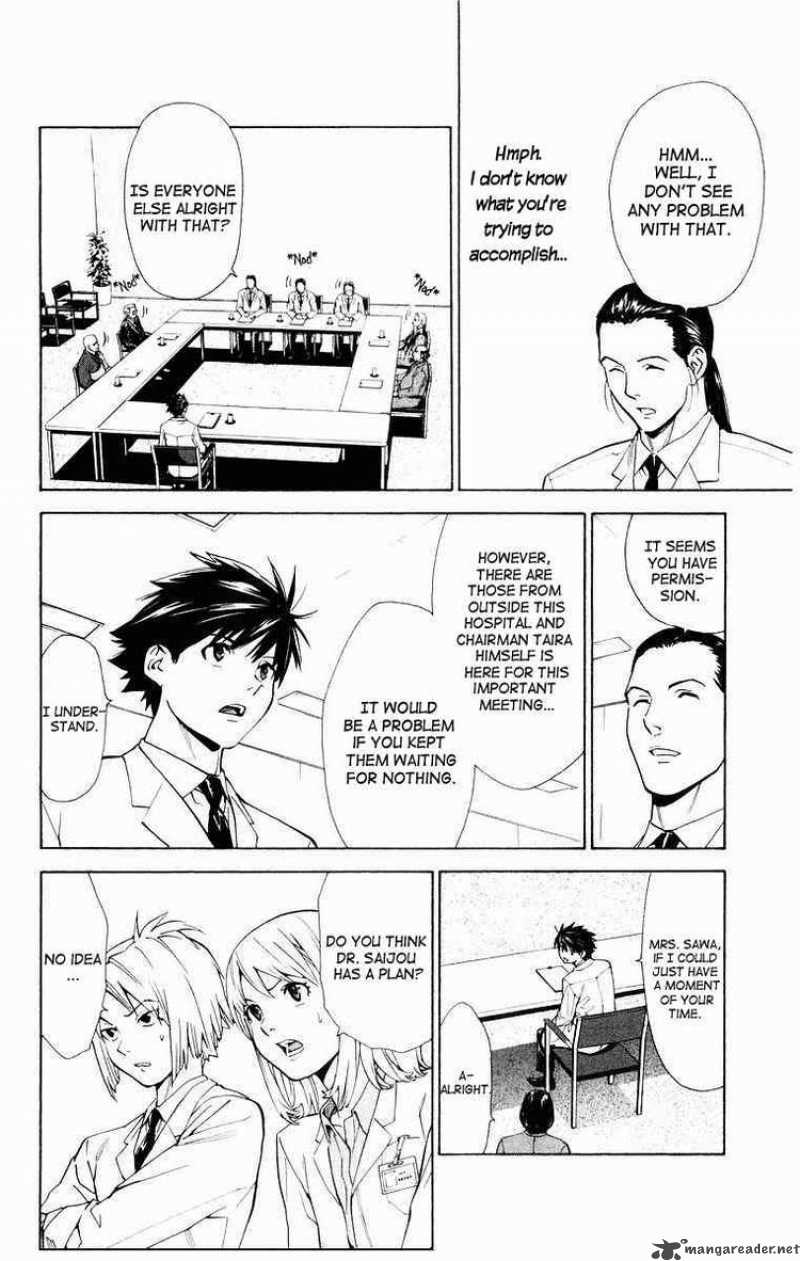 Saijou No MeII Chapter 14 Page 10