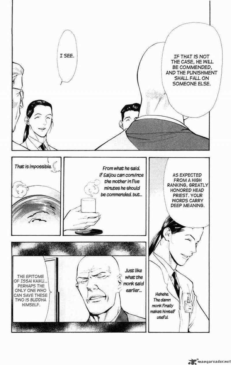 Saijou No MeII Chapter 14 Page 14