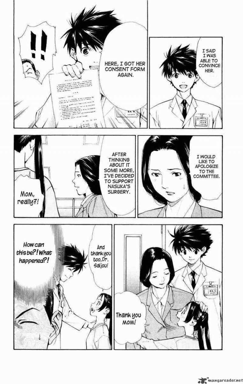 Saijou No MeII Chapter 14 Page 16