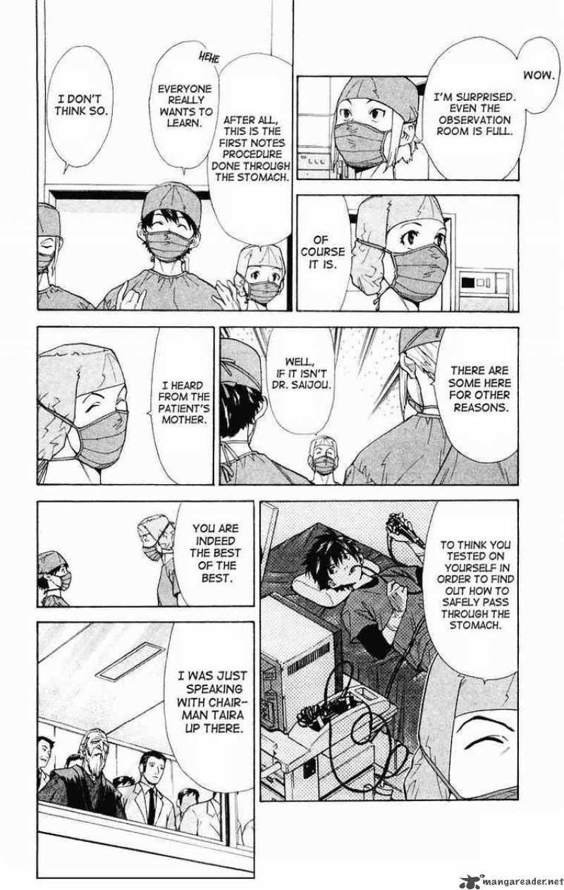 Saijou No MeII Chapter 16 Page 7