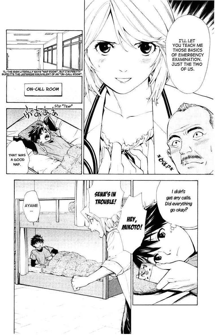 Saijou No MeII Chapter 18 Page 14