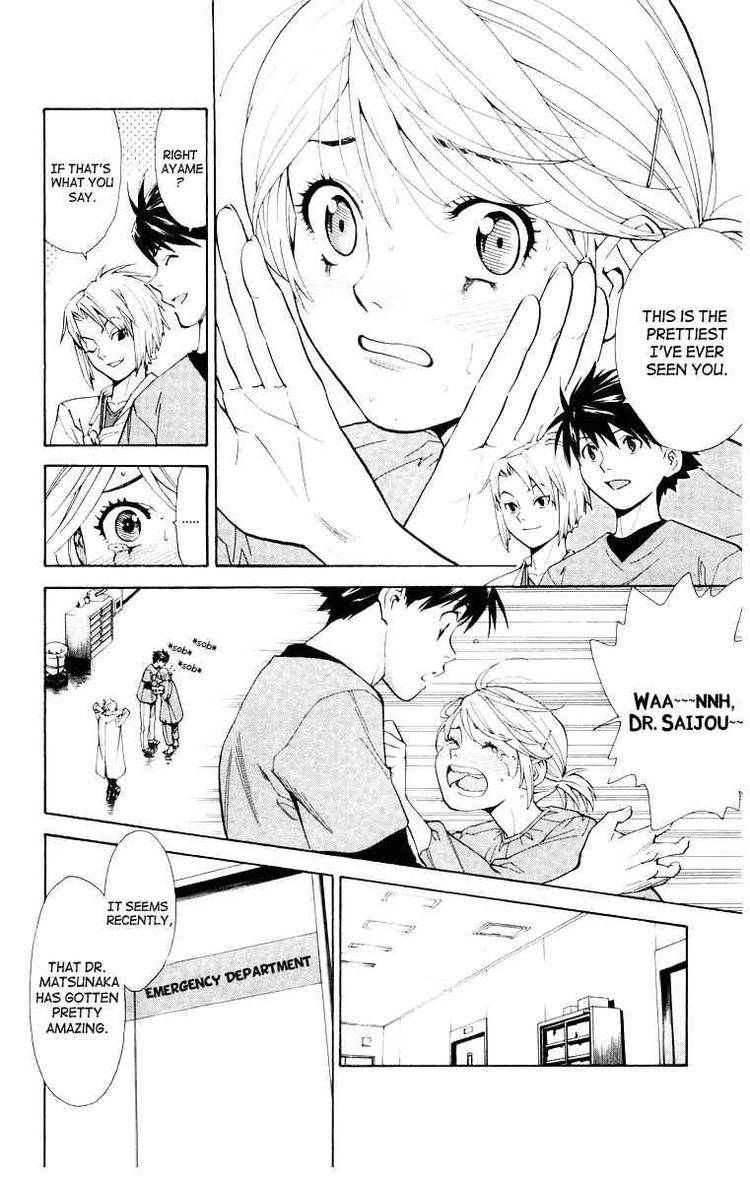Saijou No MeII Chapter 18 Page 20