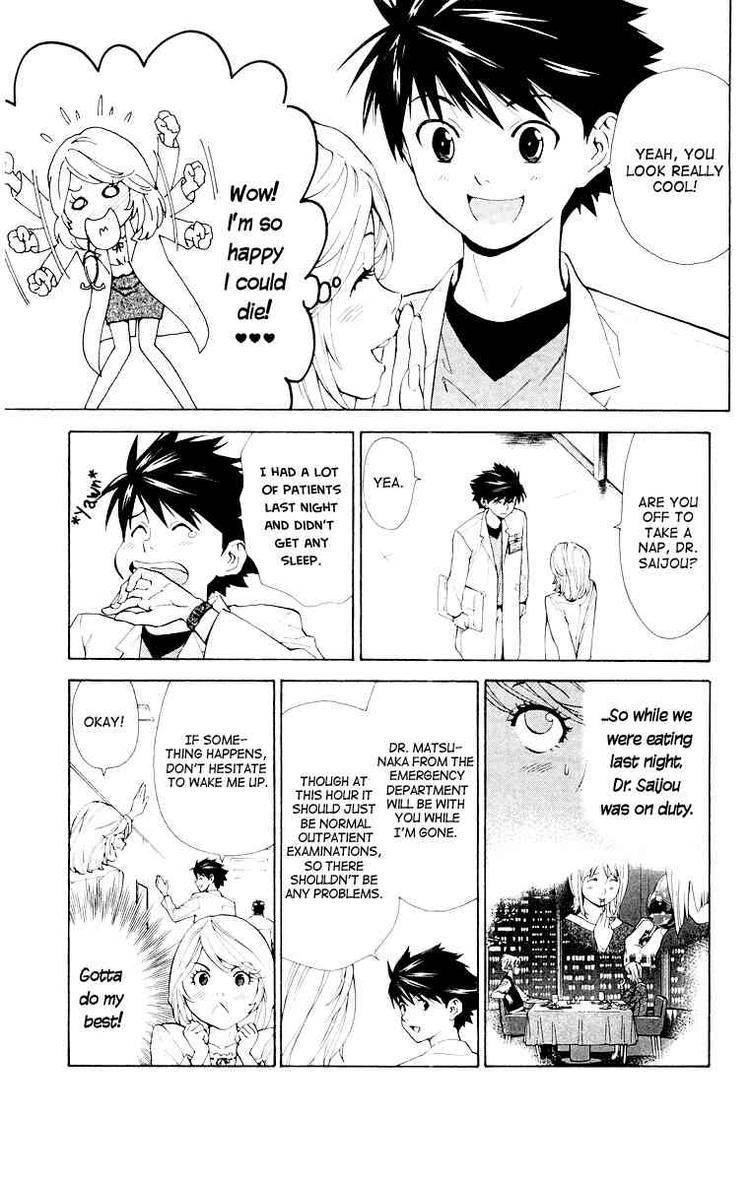 Saijou No MeII Chapter 18 Page 5