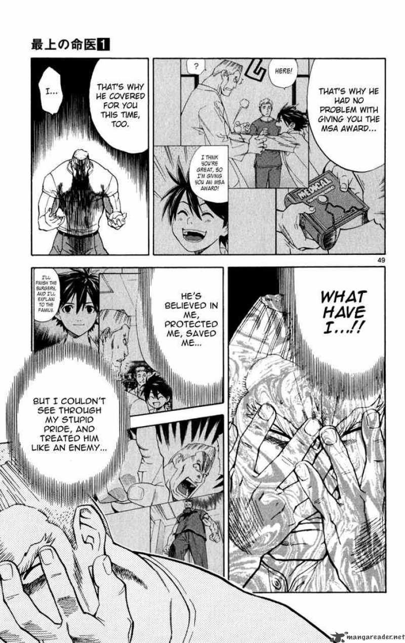Saijou No MeII Chapter 2 Page 49