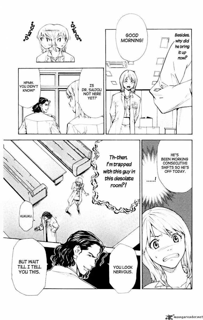 Saijou No MeII Chapter 20 Page 7
